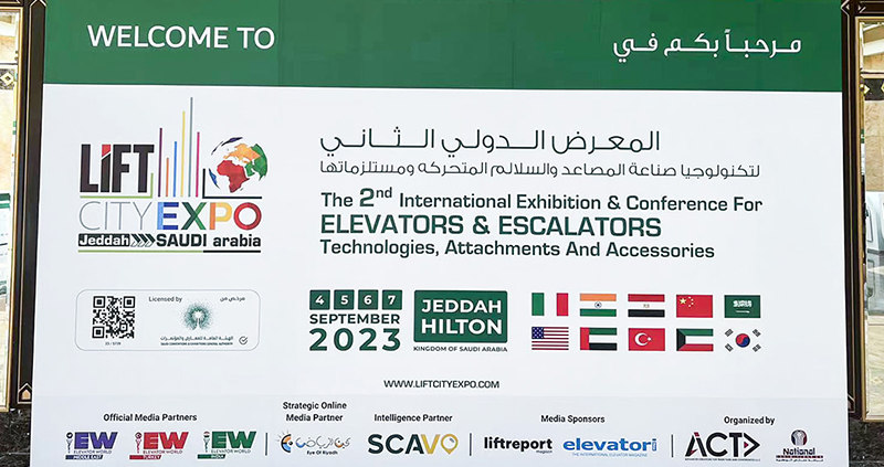 Roinn margaíochta thar lear de TENAU ELEVATOR (CHINA) CO.,LTD.    páirt i dTaispeántas Ardaitheoir Idirnáisiúnta na hAraibe Sádaí i Jeddah ar 4 Meán Fómhair go 7ú, 2023, a fuair ceadú comhsheasmhach dár gcustaiméirí agus a bhain torthaí torthúla amach.
